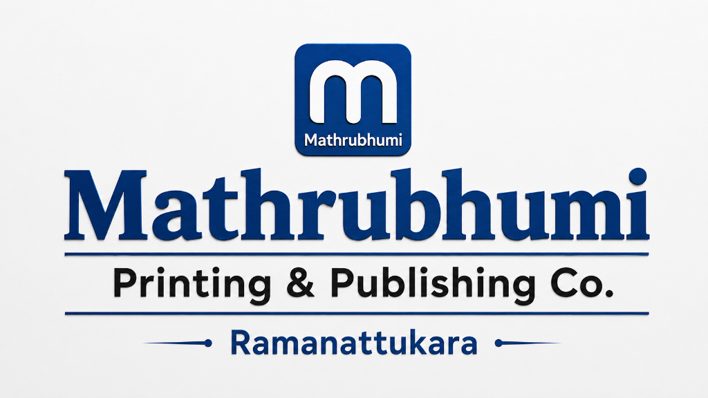 Mathrubhumi Printing & Publishing